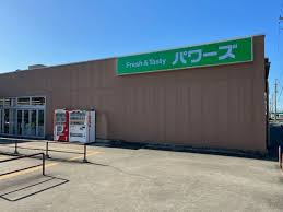 スーパー　パワーズ東脇店（スーパー）まで726m