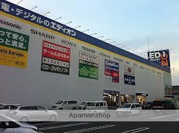 その他　エディオン倉敷本店（その他）まで295m
