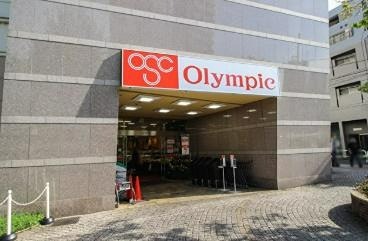 スーパー　Olympic新宿百人町店（スーパー）まで150m
