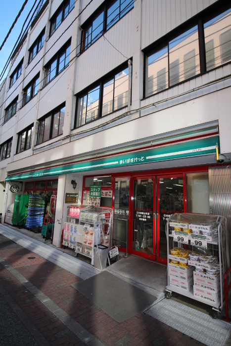 スーパー　まいばすけっと日本橋横山町店（スーパー）まで194m
