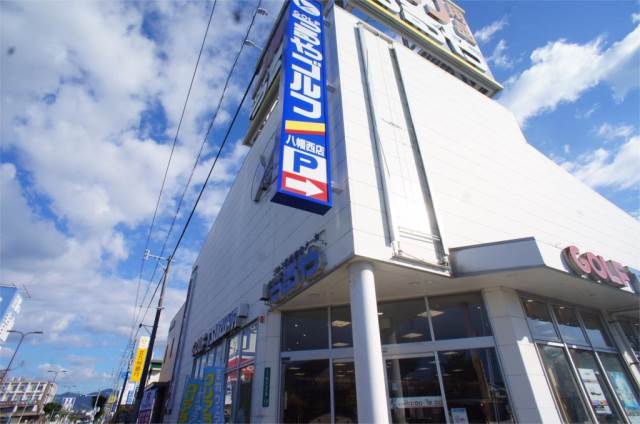 ショッピングセンター　つるやゴルフ　八幡西店（ショッピングセンター）まで524m