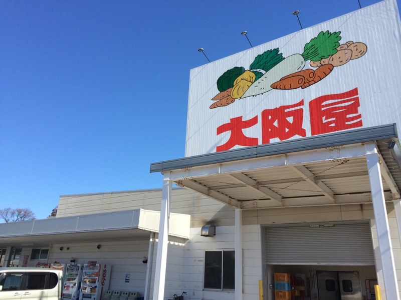 コンビニ　大阪屋黒部店（コンビニ）まで316m