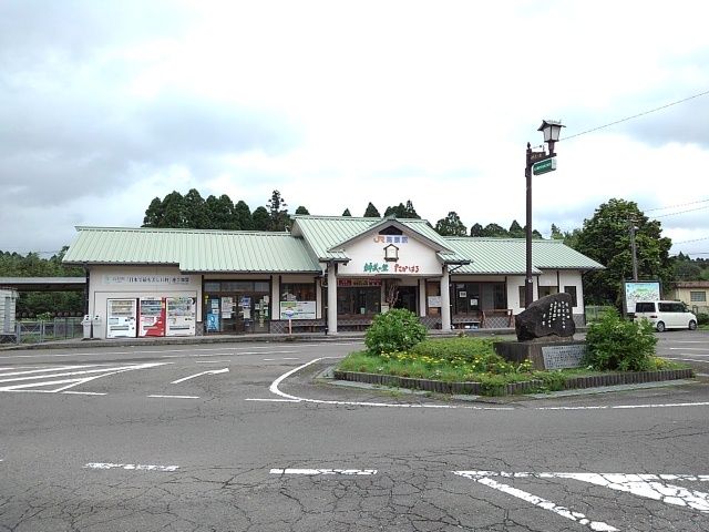 その他　高原駅（その他）まで1400m