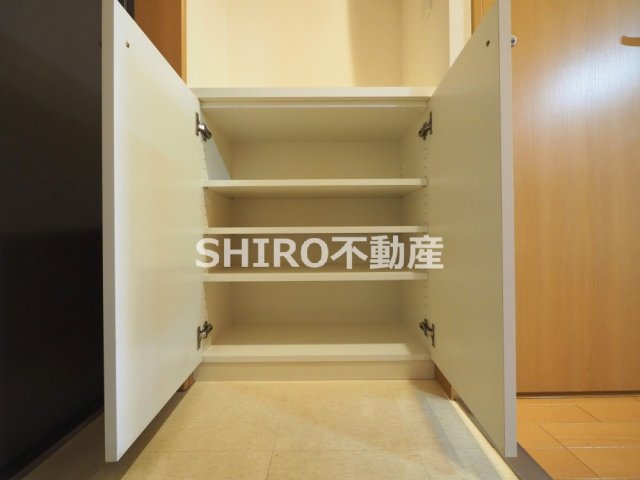 収納