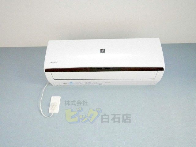 その他設備　エアコン完備で暑い夏も快適です♪