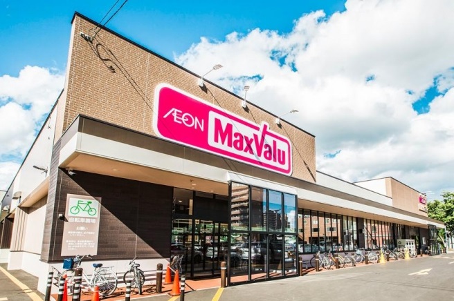 スーパー　マックスバリュ北1条東店（スーパー）まで426m