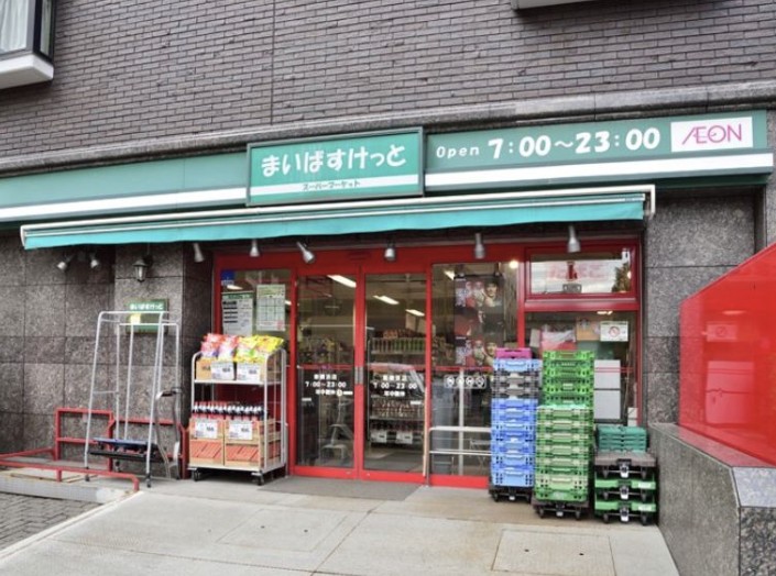 スーパー　まいばすけっと川崎榎町店（スーパー）まで125m