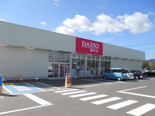 その他　ザ・ダイソー　ヨークタウン日立河原子店（その他）まで553m