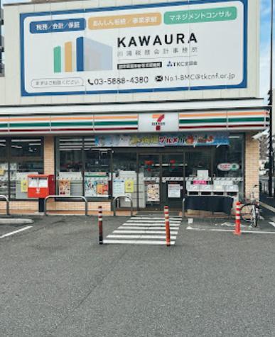 コンビニ　セブン-イレブン（コンビニ）まで105m