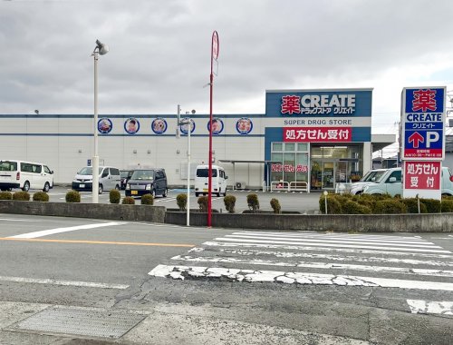 ドラックストア　クリエイトSD(エス・ディー) 沼津東椎路店（ドラッグストア）まで180m