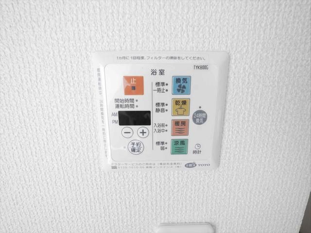 バス・シャワールーム