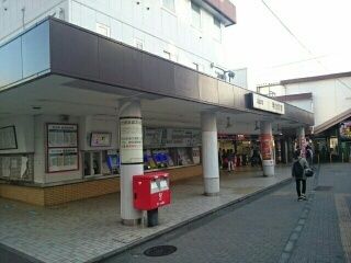 その他　明大前駅（その他）まで230m
