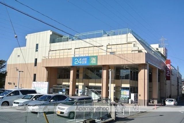 スーパー　西友都賀店（スーパー）まで283m