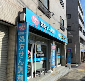 ドラックストア　メディクス船堀店（ドラッグストア）まで670m