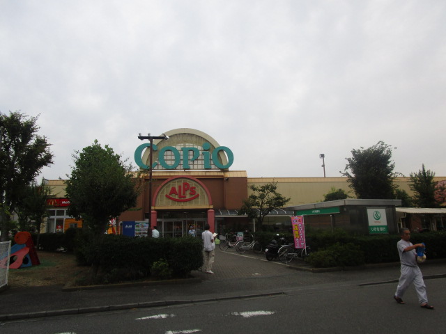 スーパー　コルモピア コピオ城山店（スーパー）まで432m