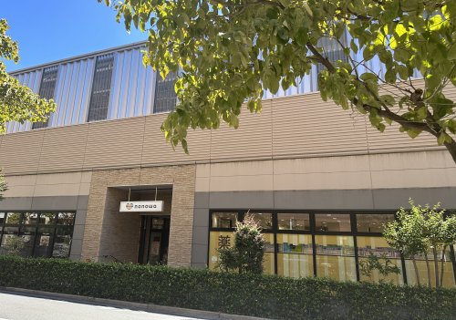 ショッピングセンター　nonowa(ノノワ) 国立店（ショッピングセンター）まで557m