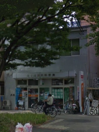 郵便局　名古屋洲原郵便局（郵便局）まで561m