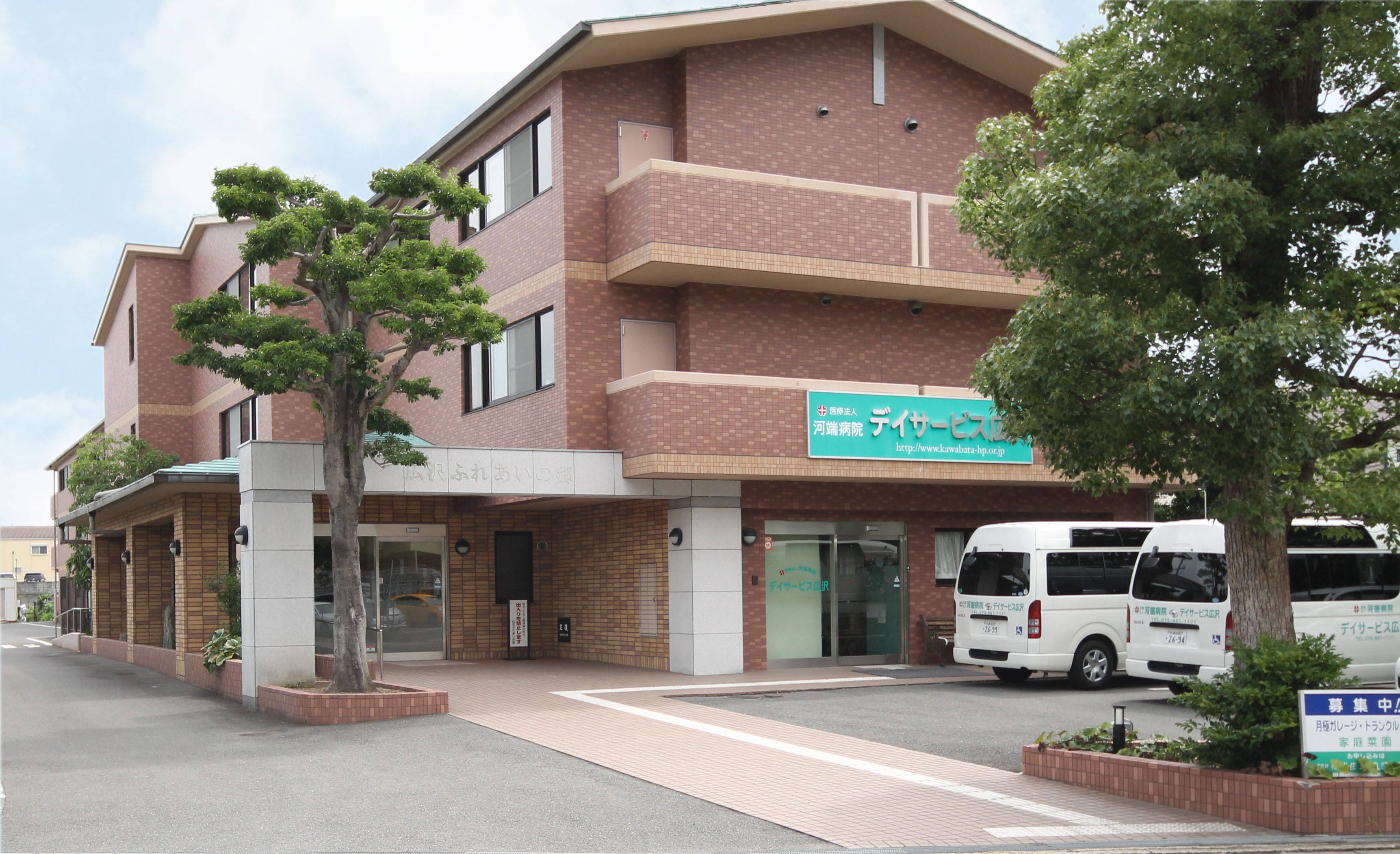 広沢ふれあいの郷の外観写真