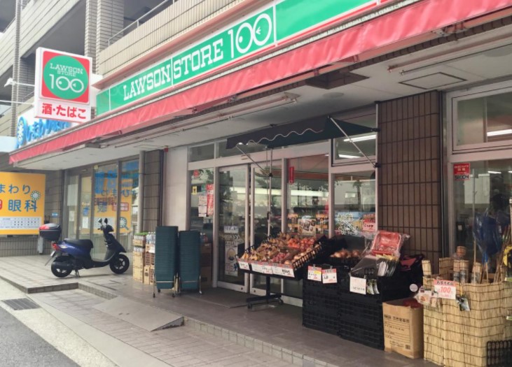 その他　ローソンストア100 LS川崎宮崎台店（その他）まで810m