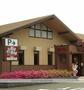 飲食店　ビッグボーイ福生店（飲食店）まで672m