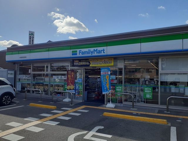 コンビニ　ファミリーマート様（コンビニ）まで270m