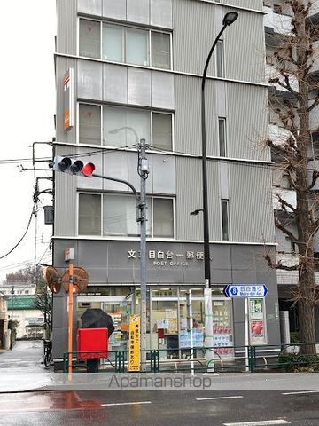 郵便局　文京目白台一郵便局（郵便局）まで266m