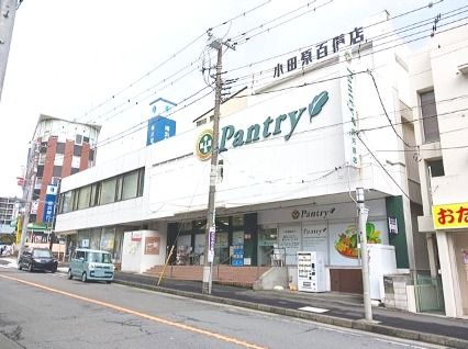 スーパー　Ｐａｎｔｒｙ湯河原店（スーパー）まで473m