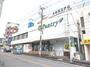 スーパー　Ｐａｎｔｒｙ湯河原店（スーパー）まで473m