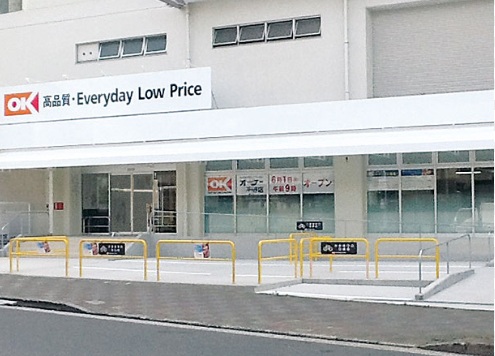 スーパー　オーケー平野店（スーパー）まで390m