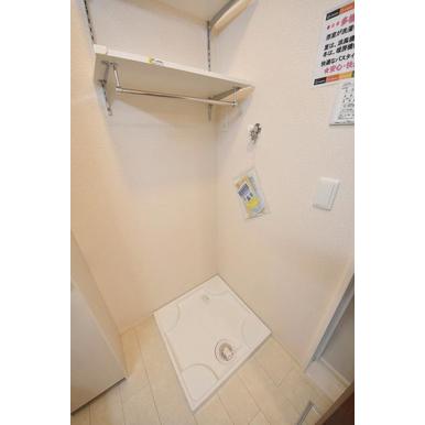 その他設備　室内洗濯機置き場