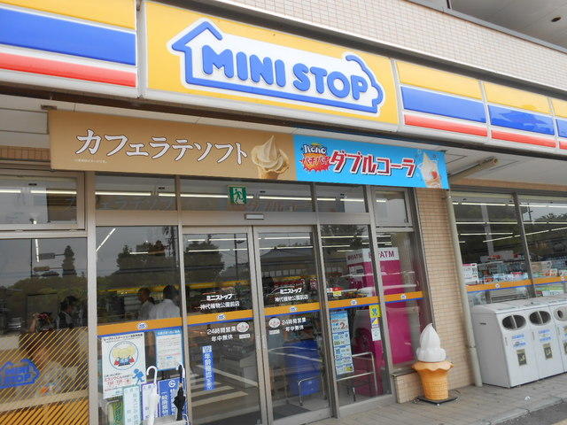 コンビニ　ミニストップ神代植物公園前店（コンビニ）まで690m