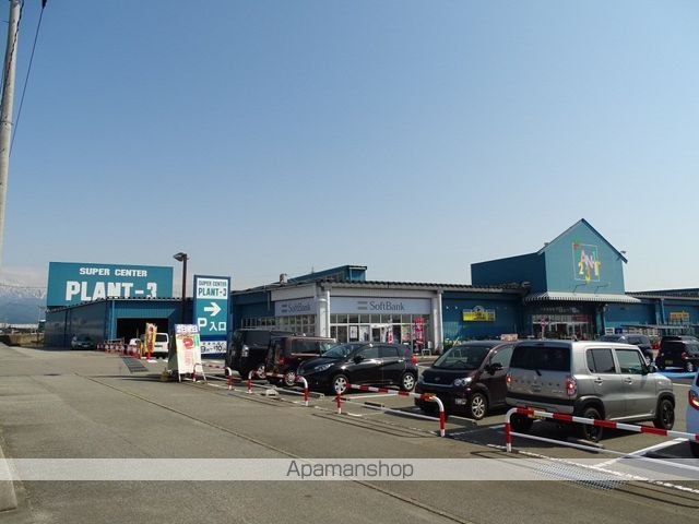 スーパー　ＰＬＡＮＴ－３滑川店（スーパー）まで511m