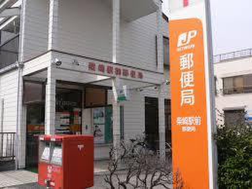 郵便局　柴崎駅前郵便局（郵便局）まで176m