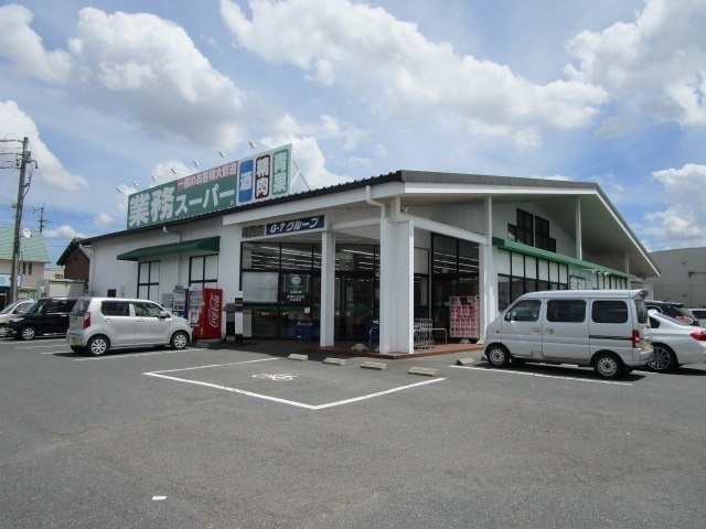 スーパー　業務スーパー尾西店（スーパー）まで1060m