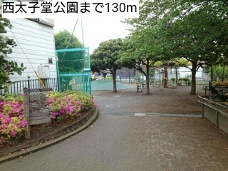 公園　西太子堂公園（公園）まで130m