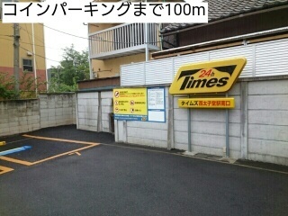 その他　コインパーキング（その他）まで100m
