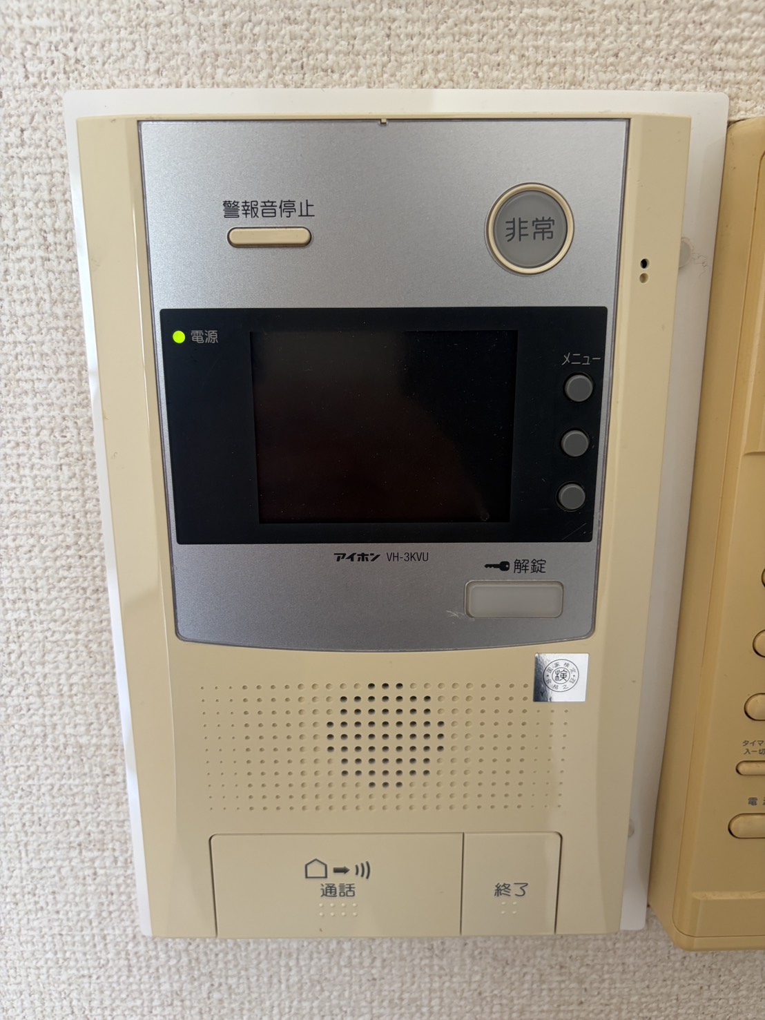 セキュリティ