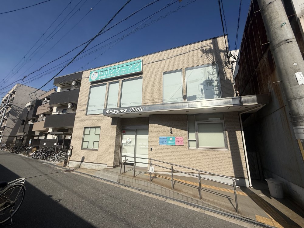 病院　中川クリニック（病院）まで305m