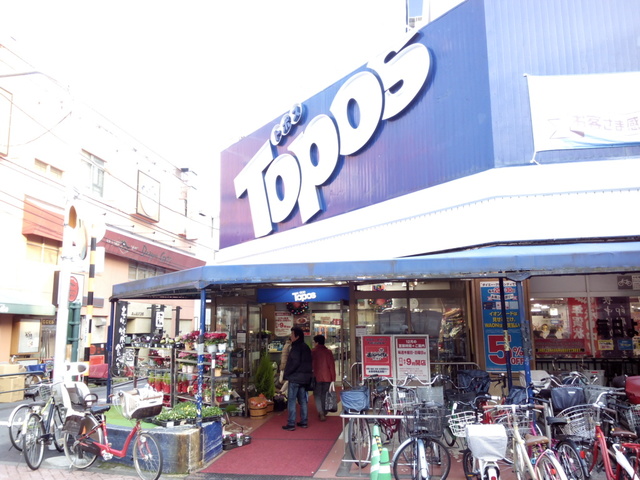 スーパー　トポス北千住店（スーパー）まで877m