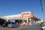 スーパー　コープみやざき本郷店（スーパー）まで766m