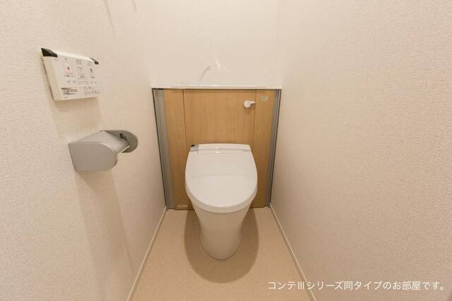トイレ　向洋周辺の賃貸情報はシティホーム海田センターへお任せください
