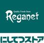 スーパー　にしてつストア別府店（スーパー）まで501m