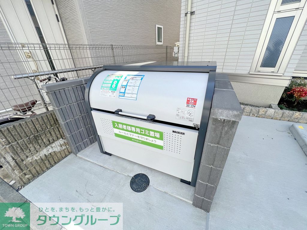 その他部屋・スペース