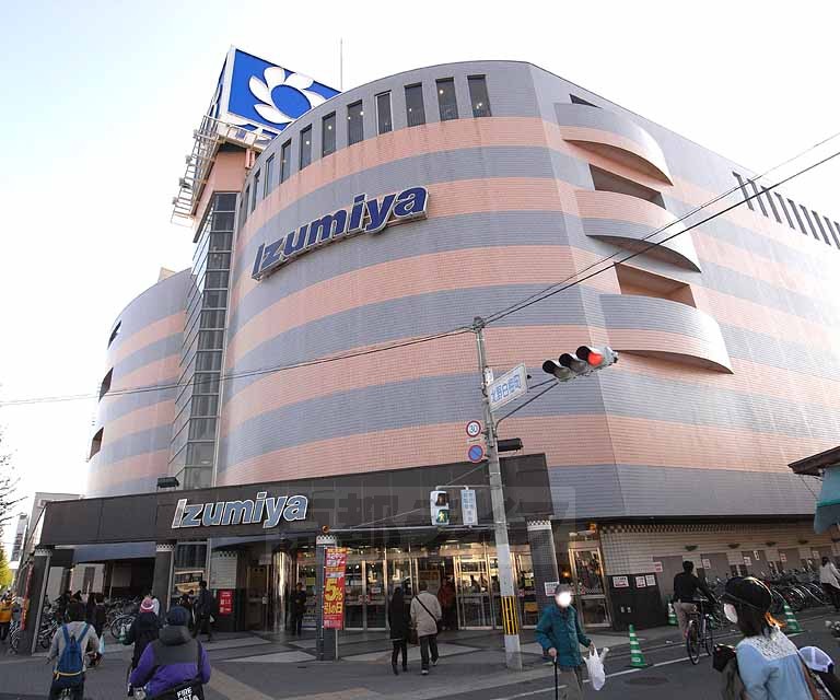 その他　イズミヤ 白梅町店（その他）まで934m