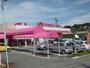 スーパー　アオキスーパー大高店（スーパー）まで1137m
