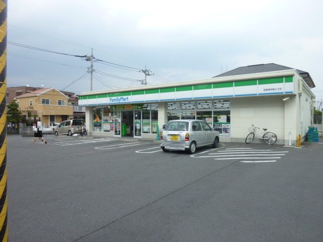 コンビニ　ファミリーマート版画美術館入口店（コンビニ）まで114m