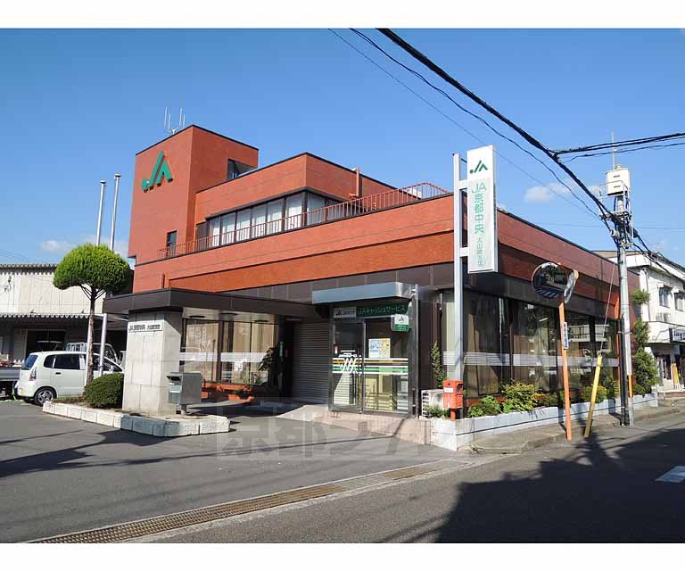 銀行　ＪＡ京都中央 大山崎支店（銀行）まで200m