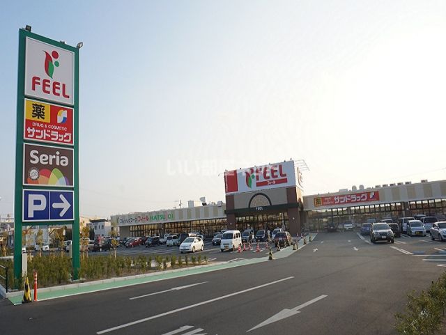 スーパー　FEEL(フィール) 初生店（スーパー）まで857m