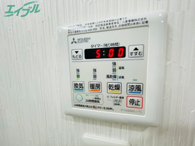 その他設備　同型別部屋写真