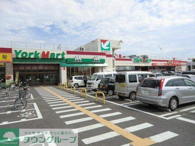 スーパー　ヨークマート（スーパー）まで520m